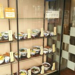 信州屋 - メニュー1