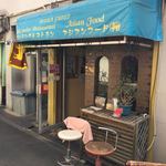 ロッダグループ - 