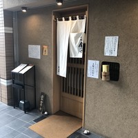 一心 金子 - 