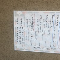 一心 金子 - 