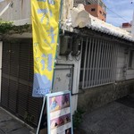 浮雲カフェ - 