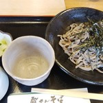 Tono San Soba - 