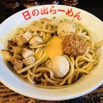 日の出らーめん - ガッツ麺DX