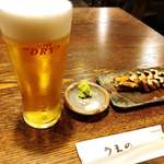 あなごめしうえの - 