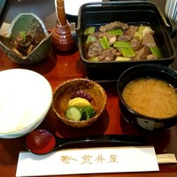荒井屋 本店 - 昔風牛めし定食