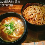 拉麺ノスゝメ 諭吉 - 