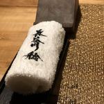 長谷川 稔 - おしぼりと携帯置き