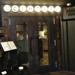 スンガリー - [外観] お店 玄関付近 全景♪ｗ