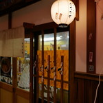 京ラーメン さだかず - 