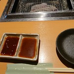 ギュウガテイ - 