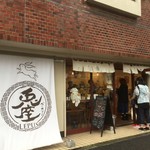 ベーカリー兎座LEPUS - お店の外