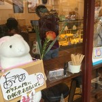 ベーカリー兎座LEPUS - お店の外から