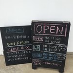 JOURNAL CAFE - 外看板