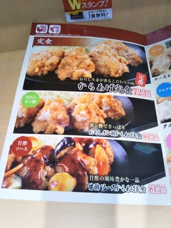 h Karaage Nihonichi - 