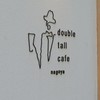 double tall cafe nagoya