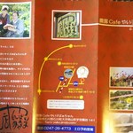 農園Cafe やい子ばぁちゃん - 