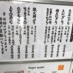 心斎橋 鮨 おか崎 - 