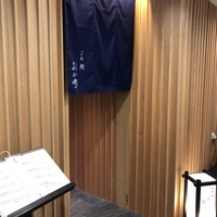 心斎橋 鮨 おか崎 - 