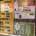 Shimokitazawa Takoyaki Kenkyuujo - 