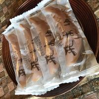 すぎ山 - 