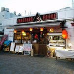 居酒屋 ビッグ - 