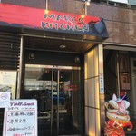 マルコ キッチン - 