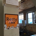 八紘学園 農産物直売所 - ！？