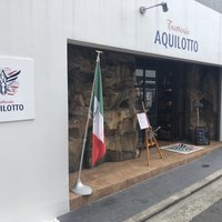 アクイロット - 