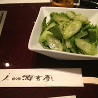 游玄亭 銀座 - 