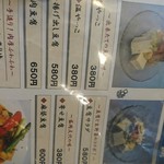 ももどり駅前食堂 - 