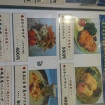 ももどり駅前食堂 - 