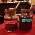 銀座イタリー亭 - 自家製タバスコとお酢