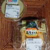 伊勢屋豆腐店