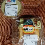伊勢屋豆腐店 - 新商品・玉子豆腐の揚げ出し/宇治金時豆乳ババロア