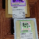 伊勢屋豆腐店 - 木綿豆腐豆魂・青豆豆腐（季節もの）