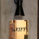 wine sakaba SCRIPP - 