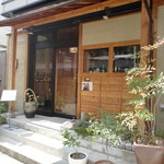 芦屋ぷりん - 