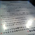 ビストロケンヂ - 