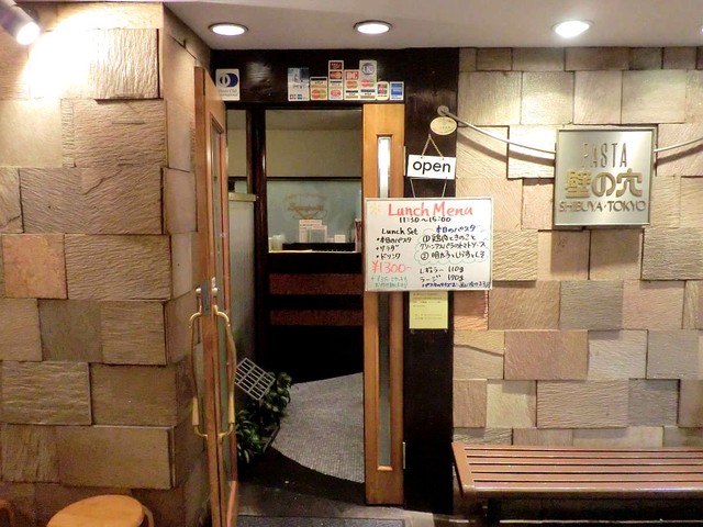 懐かしい美味しさを再現して頂きました By 自転車乗りのやっちゃん 壁の穴 原宿店 カベノアナ 明治神宮前 パスタ 食べログ