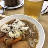 酒蔵お太幸 中央店