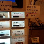 ナルトもメンマもないけれど - 