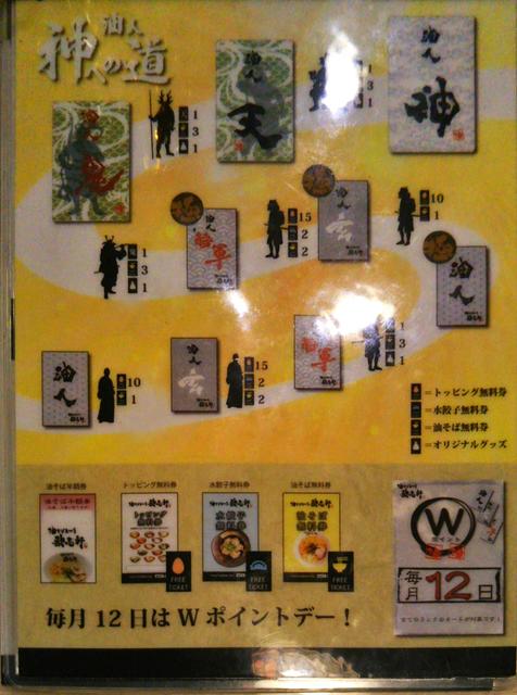 関西では珍しい 遊び心くすぐる 油そば 大盛 By Mods35 油そば専門店 歌志軒 ｊｒ西宮駅前店 西宮 ｊｒ 油そば 食べログ