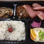 大名弁当 - ジャーマンハンバーグ