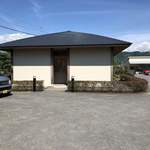 手打ち蕎麦　いよ翁 - 