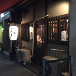 串かつラブリー - 