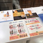 THE　BREWMASTER - 阪急百貨店うめだ本店の催事にて
