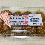 季の里天栄 - 今回のヒットはこれ！！