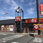 すき家 - 