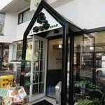 カレー専門店 KEN - 