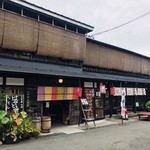 はやとみ  - 